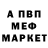 АМФЕТАМИН Premium George Vraca