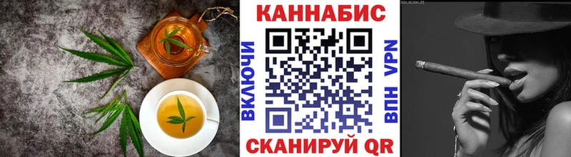 Cannafood конопля  купить наркотики сайты  кракен ссылки  Луза 