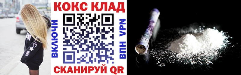 COCAIN Columbia Луза