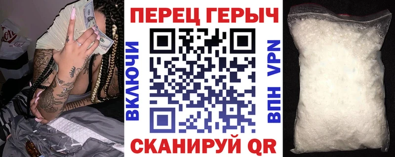 ГЕРОИН хмурый  блэк спрут как зайти  Луза  продажа наркотиков 