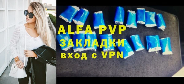 мдма Магас