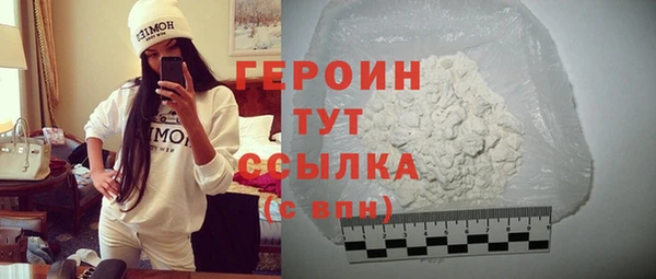 кокаин VHQ Медвежьегорск