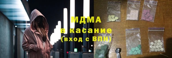 spice Медногорск