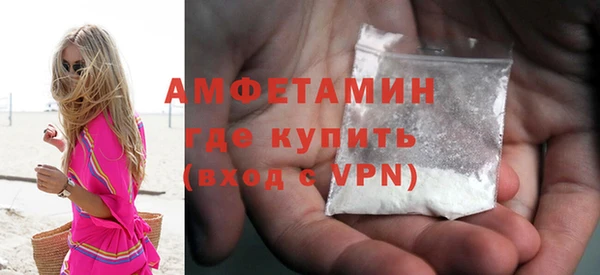 spice Медногорск