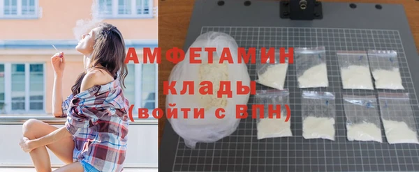 мефедрон VHQ Майский