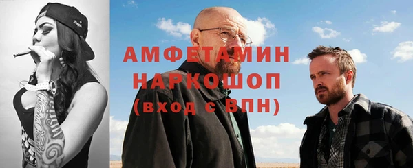 spice Медногорск