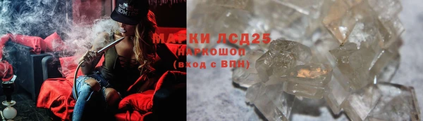 MDMA Анива