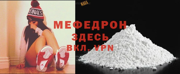 spice Медногорск