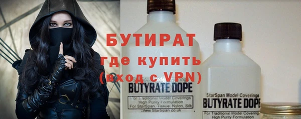 spice Медногорск