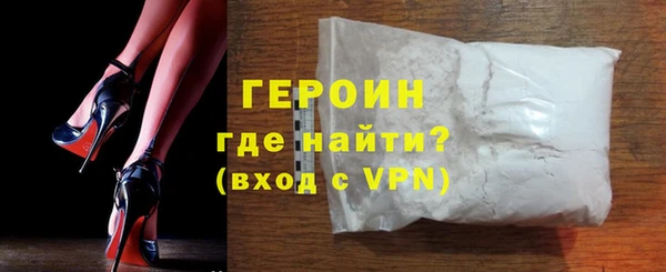 мдма Магас