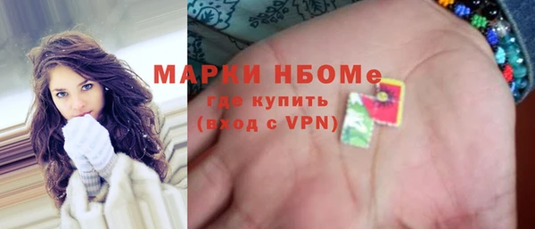 мефедрон VHQ Майский