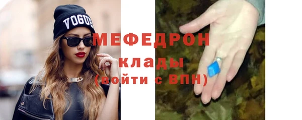 мдма Магас
