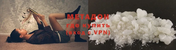 мефедрон VHQ Майский