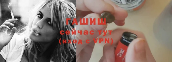 мефедрон VHQ Майский