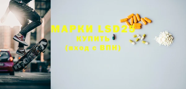 ALPHA-PVP Мегион