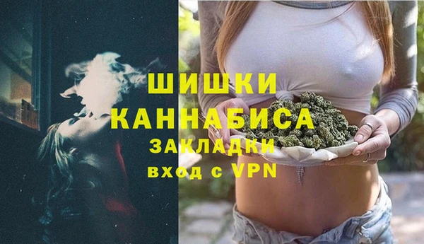мефедрон VHQ Майский