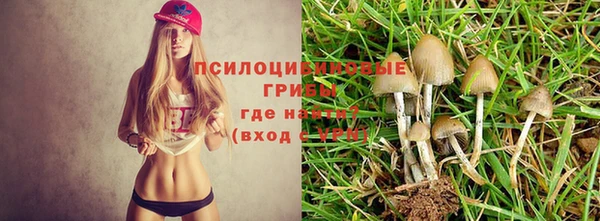 мефедрон VHQ Майский