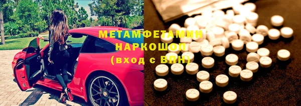 мдма Магас