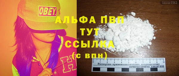 мдма Магас