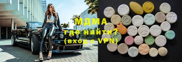 крисы Магадан