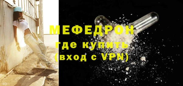 крисы Магадан