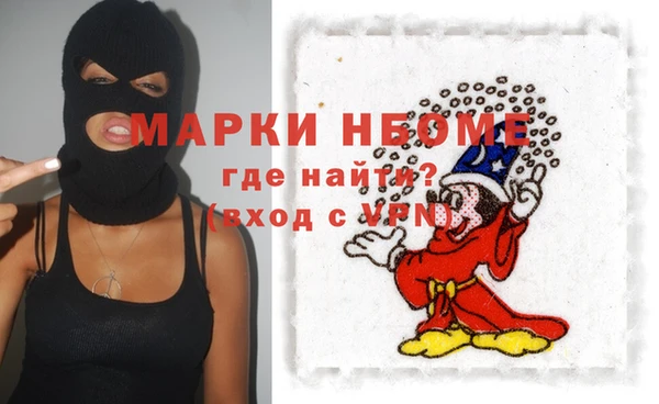 крисы Магадан