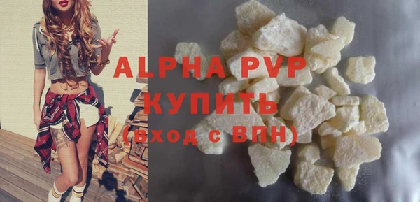 мефедрон VHQ Майский