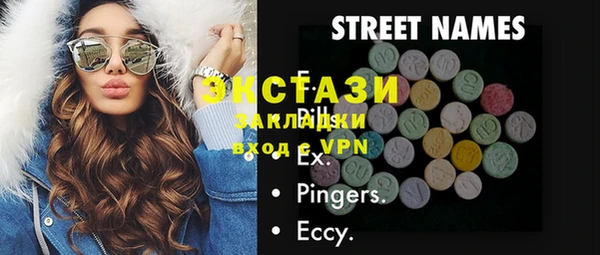 крисы Магадан