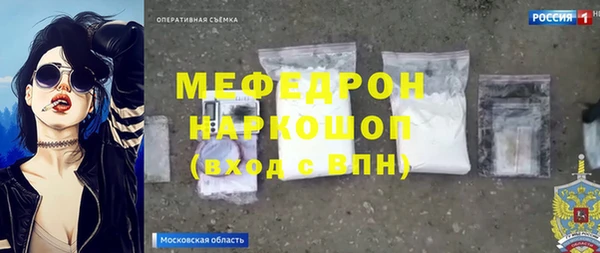 мдма Магас
