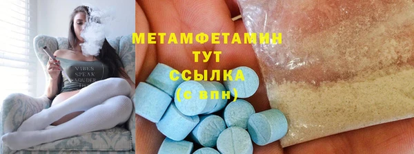 крисы Магадан