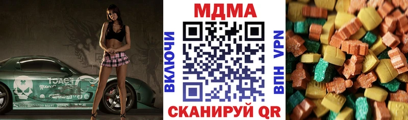 МДМА кристаллы  Луза 
