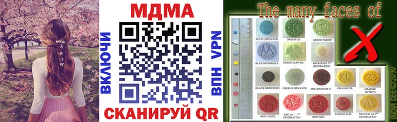 МДМА crystal Луза