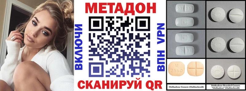 как найти   Луза  omg   МЕТАДОН methadone 