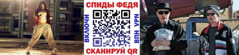 Метамфетамин мет Луза