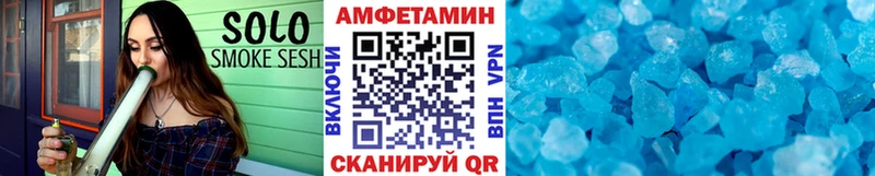 Первитин мет  omg ТОР  Луза 
