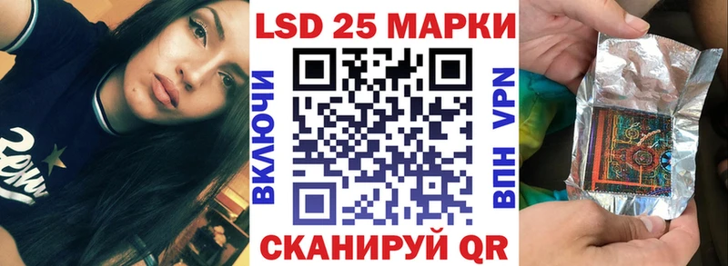 Марки 25I-NBOMe 1,5мг купить наркотики цена кракен сайт Луза