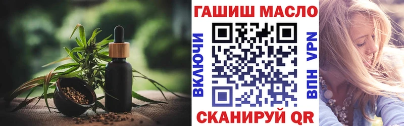ТГК жижа  Луза 