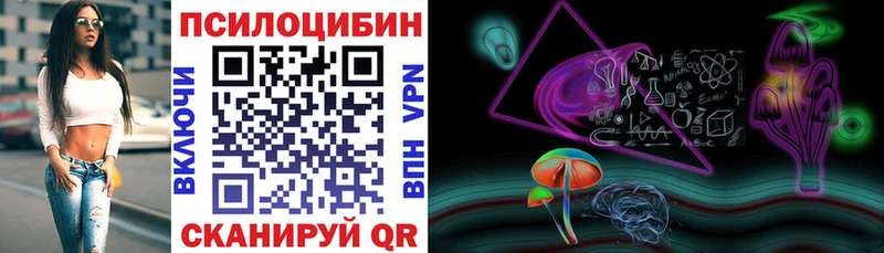 Псилоцибиновые грибы мицелий Луза